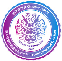 2024 Chinatown Y CCHP Lunar New Year Run